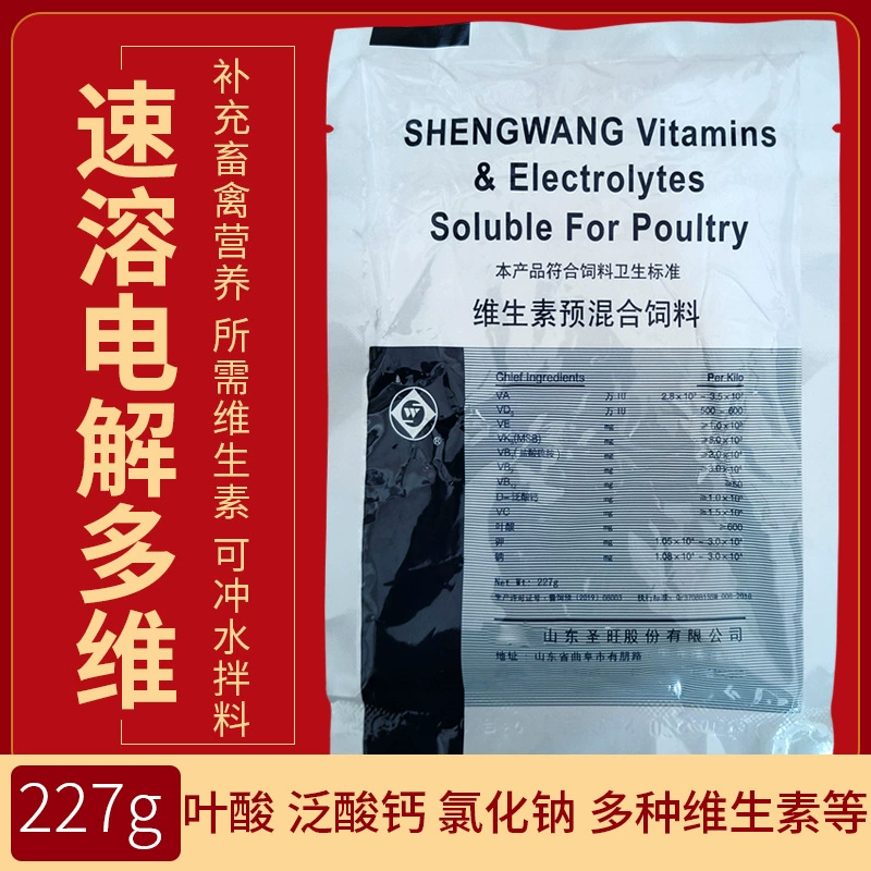 Ветеринарные электролитические многомерные цыплята свиньи, крупный рогатый скот, овцы, кролики, водные продукты дополняют многомерные витаминные кормовые добавки для птиц