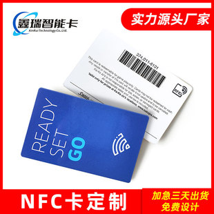 �S��ֱ�NNFC��NTAG 213��Ƭ�����T���Б�оƬ���V�|NFCѲ�z������