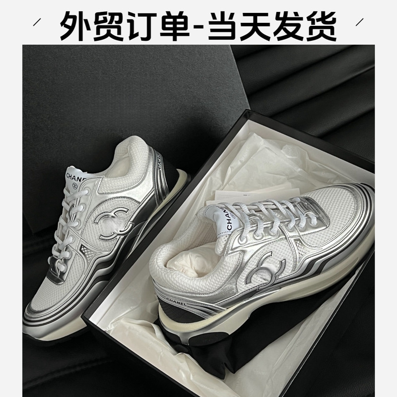Putian Shoes Cross-Border Yinqiaodawang Chanel-Style Korean Version 23C Dad Shoes for Men and Women Couple Sports Shoes Thick-Soled Fashion Putian Shoes Cross-Border Yinqiaodawang Chanel-Style Korean Version 23C Dad Shoes for Men and Women Couple Sports Shoes Thick-Soled Fashion