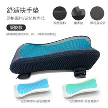 ӛz։| armrest padkΑ|늸ӷ