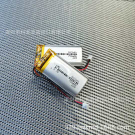 厂家直销 聚合物锂电池 3.7V 802040 750毫安足 容美容仪电子产品