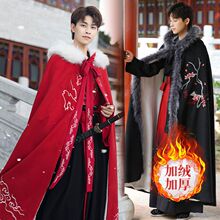 批发汉服男加绒加厚斗篷套装2025年新款女外套冬款20252025全套新