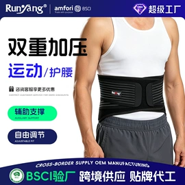 运动护膝;护腕;护踝