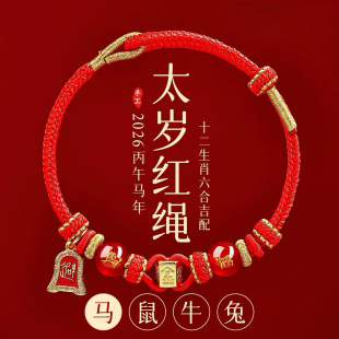 2026������t�K��朌��R��ţ�ütɫ�����K̫�q��Ů�R�����K�Y��