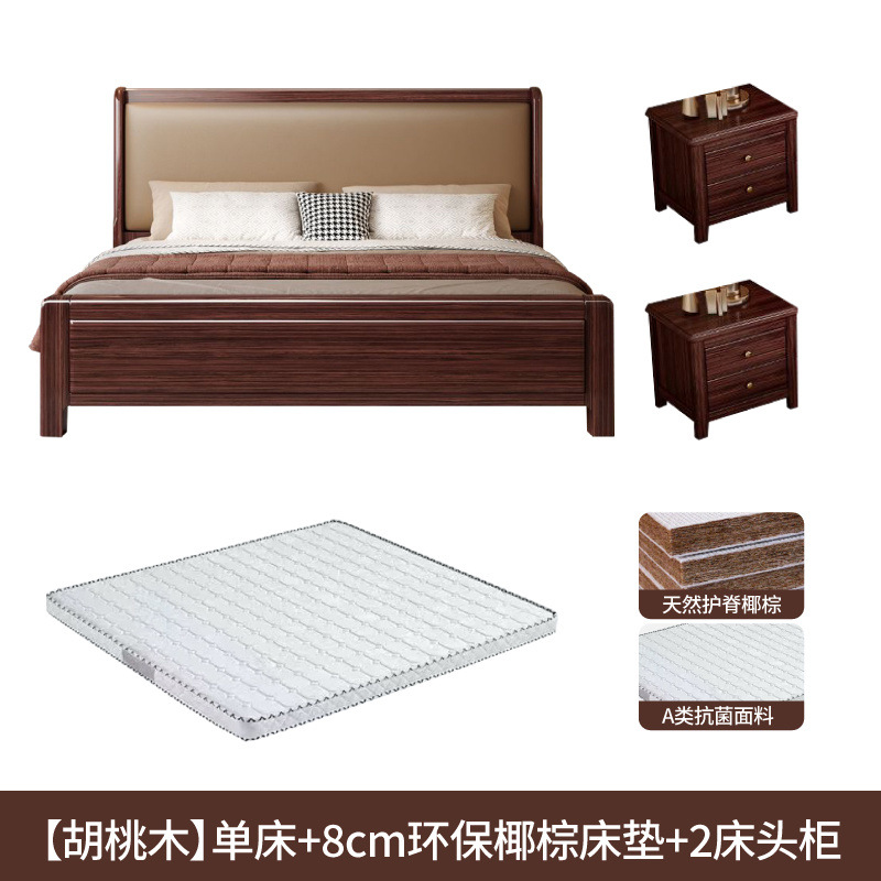 Nuevo estilo chino madera maciza dorada cama de nuez cama principal doble 1.8 × 2m 1.5m cama de matrimonio blanda moderna