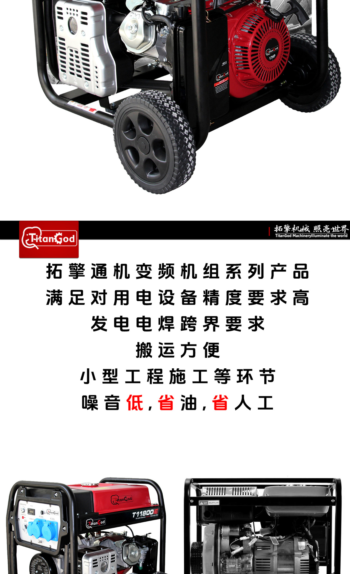 Chongqing Generator Gasoline Variable Frequency Open Frame Generator Set High Power Industrial Generator Car Charging Generator