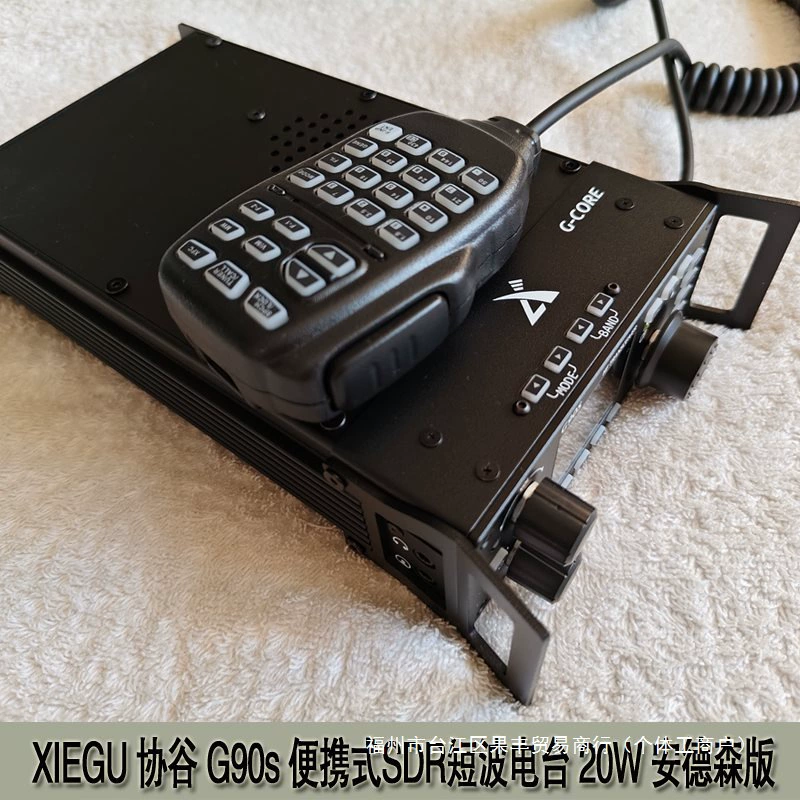 Коротковолновый радиоприёмник XIEGU G90S G90N портативный радиоприёмник S встроенная антенна спектр с одобрением кода