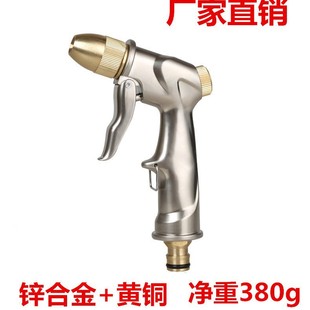 Factory Direct copper high pressure car wash water gun pure copper zinc alloy car wash water gun beauty thread water gun