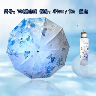 10伞骨 数码打印晴雨伞 蝶恋花图案 货号701