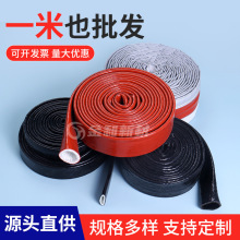 防火阻燃套管耐高温护套套管工业耐火管直筒式搭扣式防火套管批发