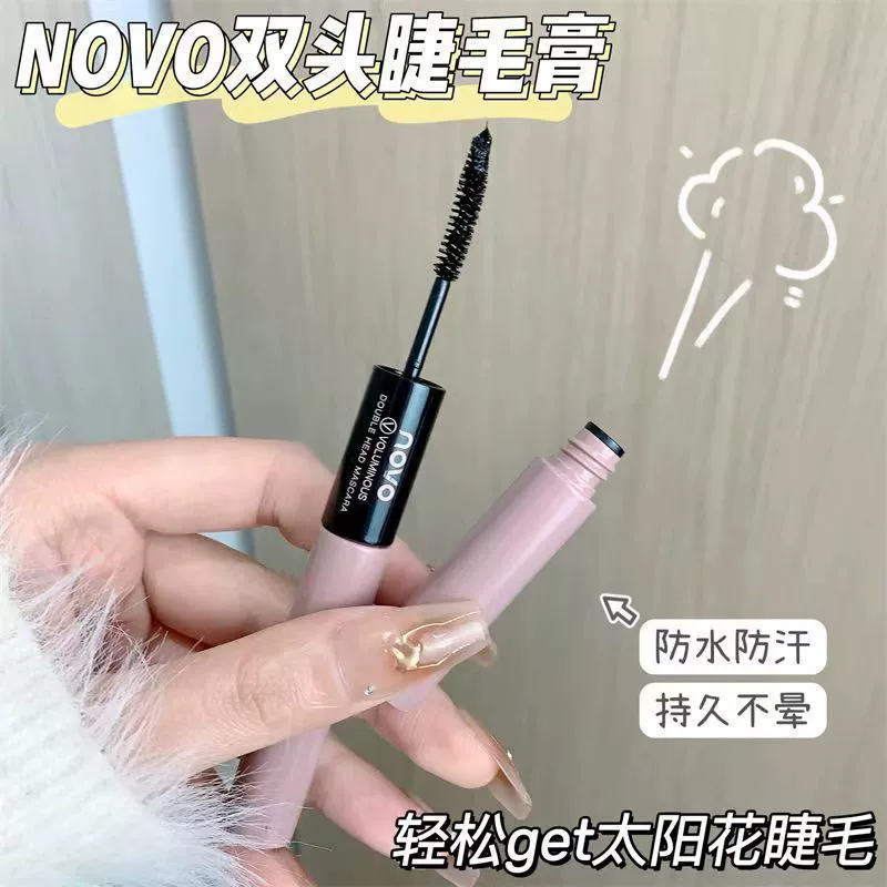 Makeup primer, double-sided waterproof lengthening dense curling base mascara for eyelashes, long-term effect, no smudge