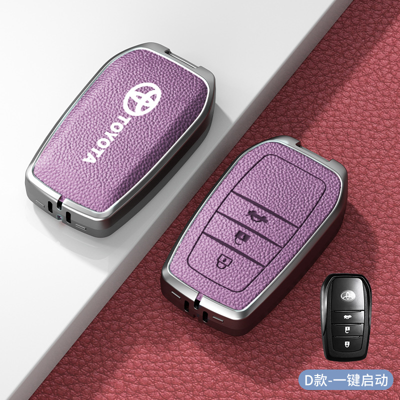 모델 D 아연 합금 쉘 3 키 Xia Guang 보라색 단일 쉘