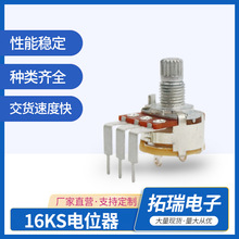 �S��ֱ���F؛���l16KS�ӝ������C�_�P�λ�����D�_�P�λ����׼