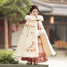 2026马年女童披风斗篷汉服加绒加厚超仙儿童中国风宝宝拜年服冬季