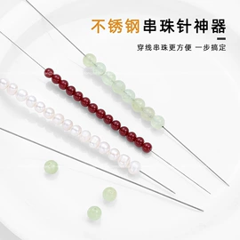 饰品配件;diy饰品;饰品扣