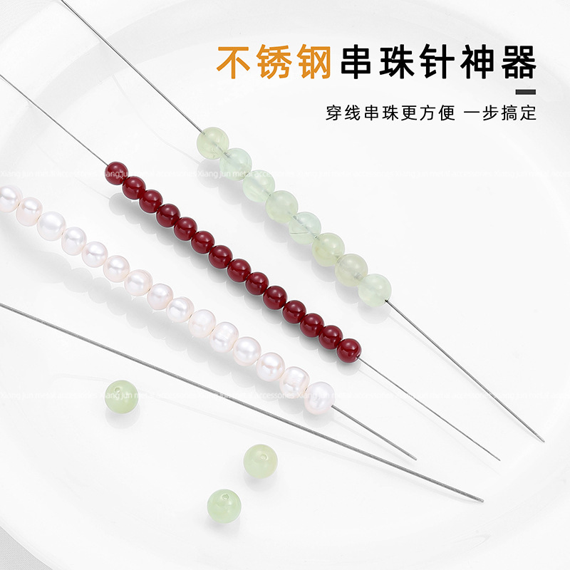 Wen play double open needle manual diy beading special tool beading needle rice beads long needle extra fine lead material