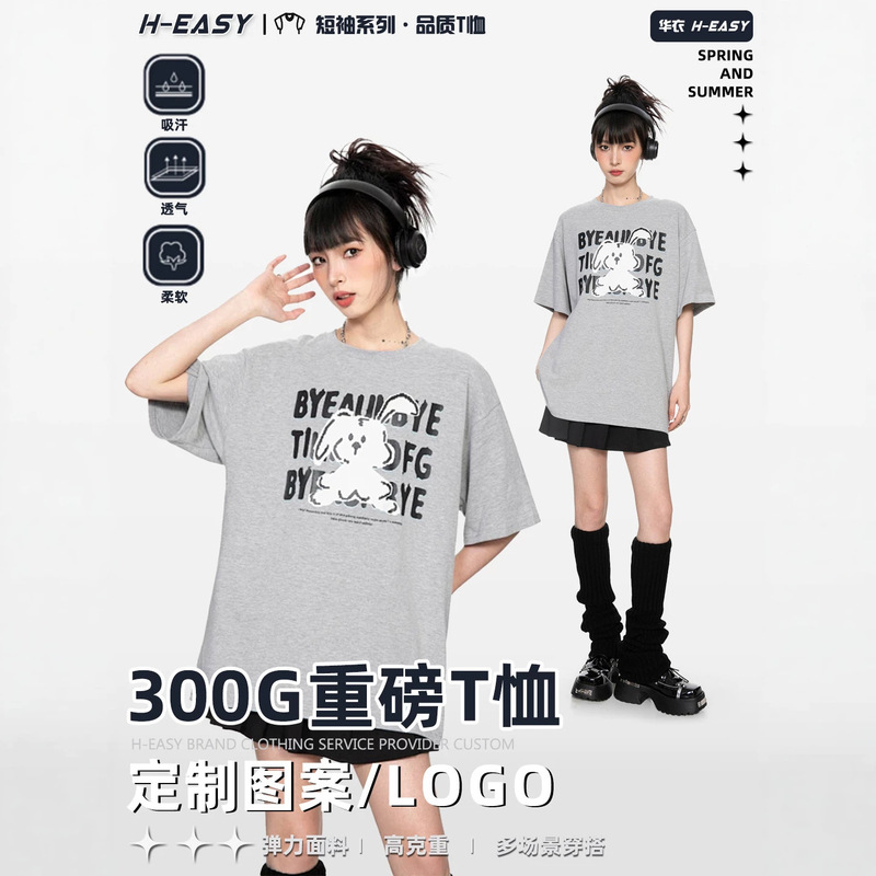 Customized 300g Cotton T-Shirt with Digital Full-Color Printing, Trendy Brand Complex Pattern Printing, Cultural Shirt Digital Printing