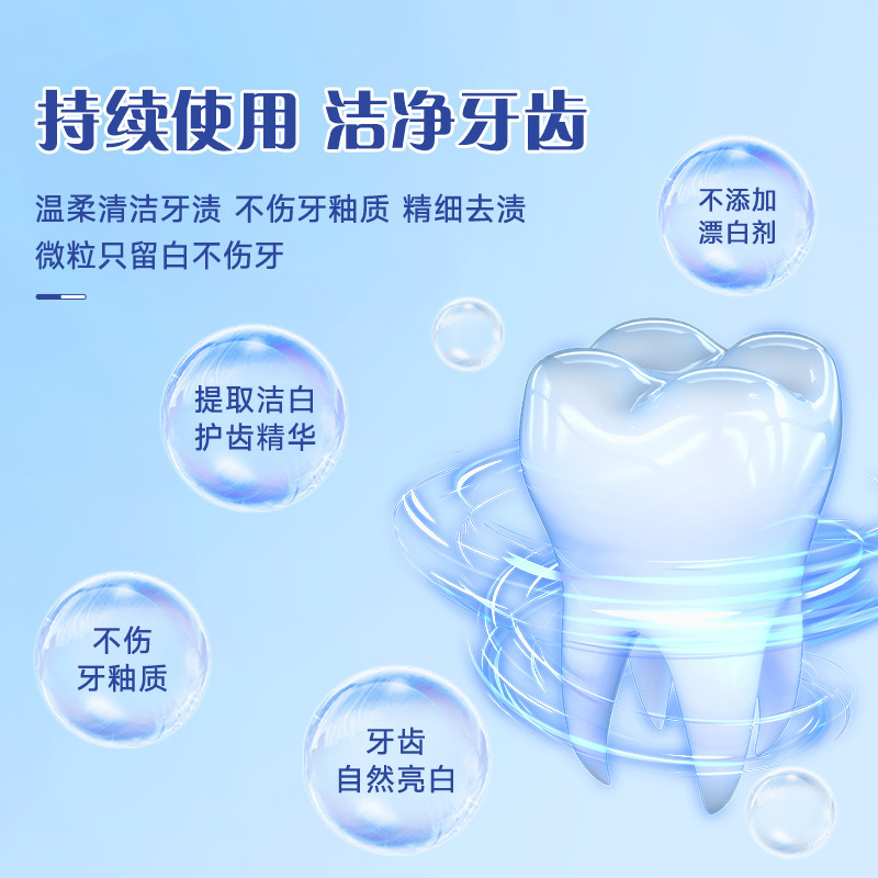 海氏海诺乐一享三白之选美白去渍牙粉清新薄荷家用50g/盒—1盒|undefined