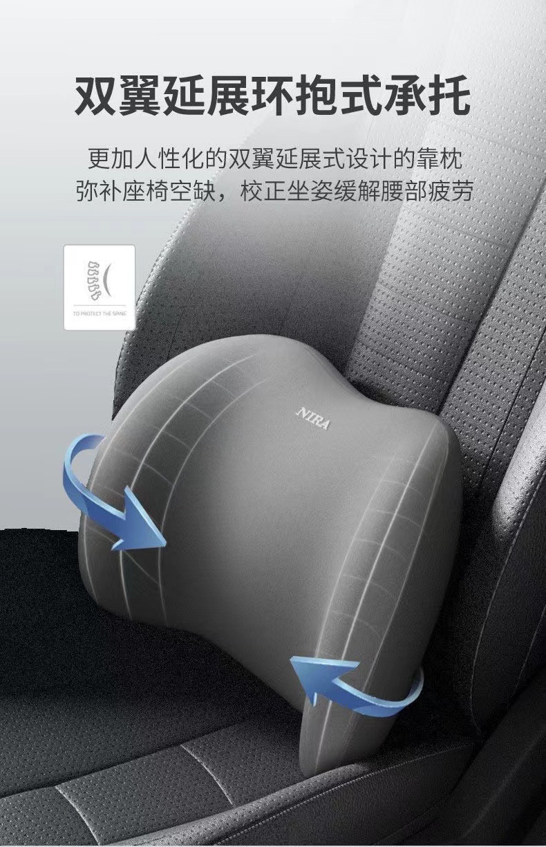 Car Headrest Waist Support Memory Foam Cushion Waist Support Waist Support Pillow Waist Support Car Red Waist Support suit