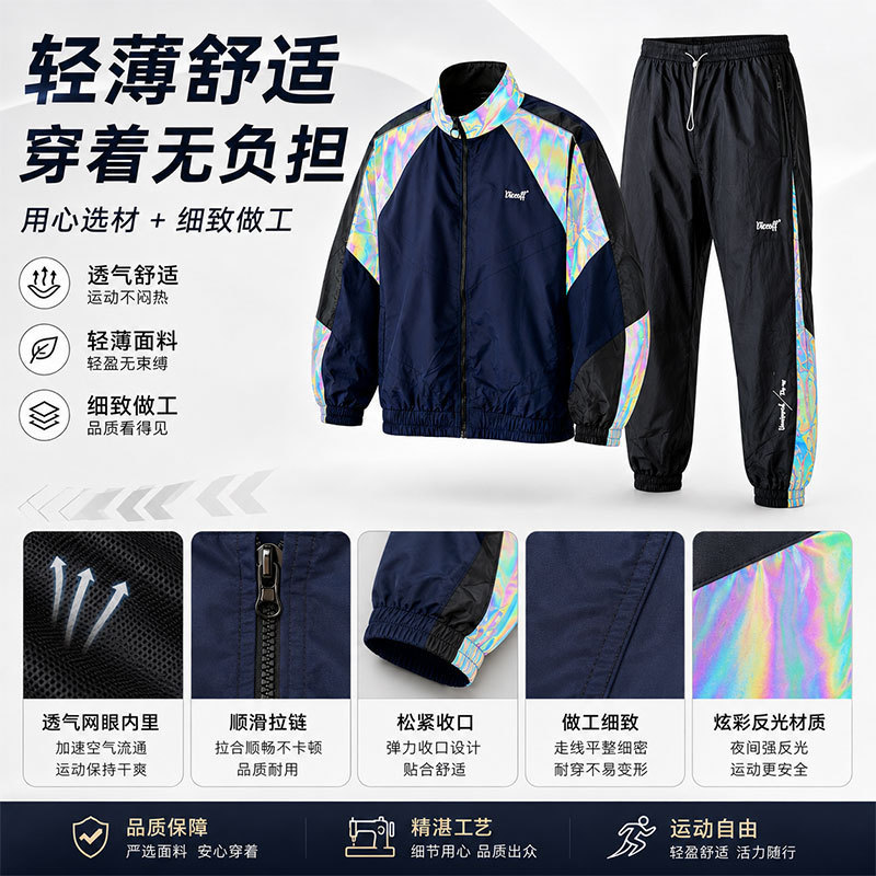 Reflective Jacket, Sports Pants Set, High-Visibility Reflective Clothing for Night Cycling and Running, Casual Wear, in Stock