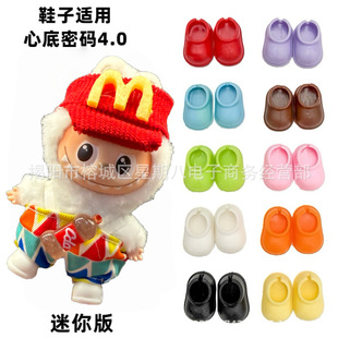 �m�������������4.0������żЬ�� labubu�Ĵ�ë�q��ż����QЬ��