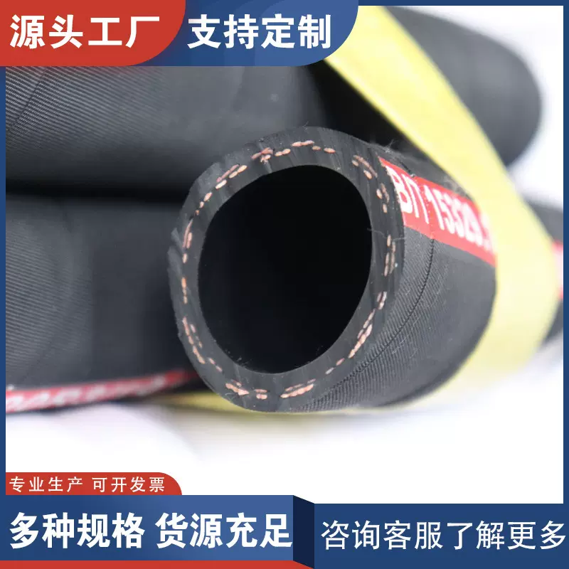 厂家耐柴汽油棉线管 编织编线棉线胶管 低压胶管 三胶两线油管