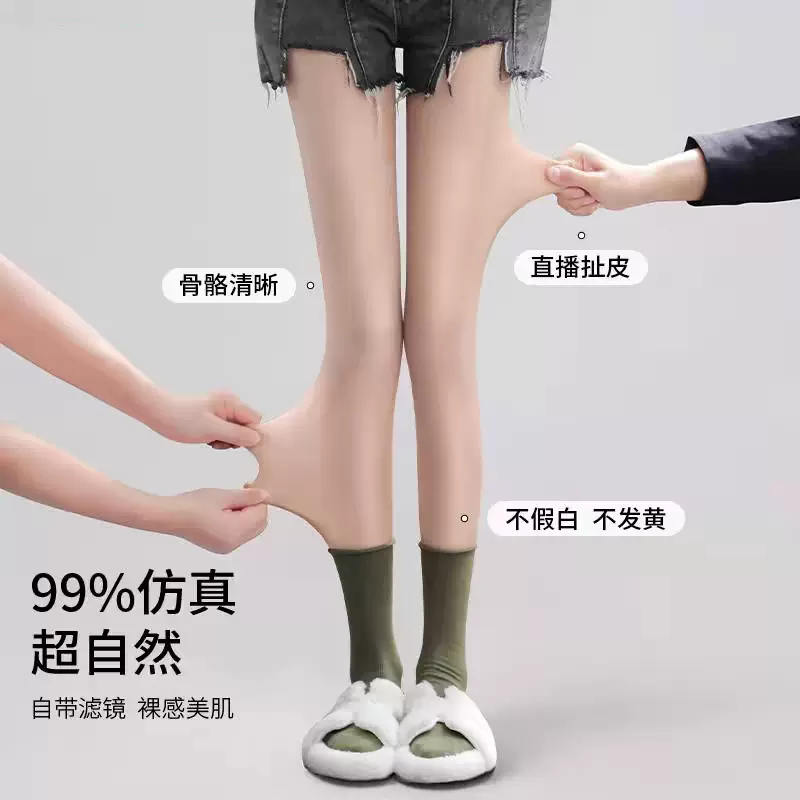 双层光腿神器720针秋冬保暖加厚加绒连裤袜裸感打底袜女外穿