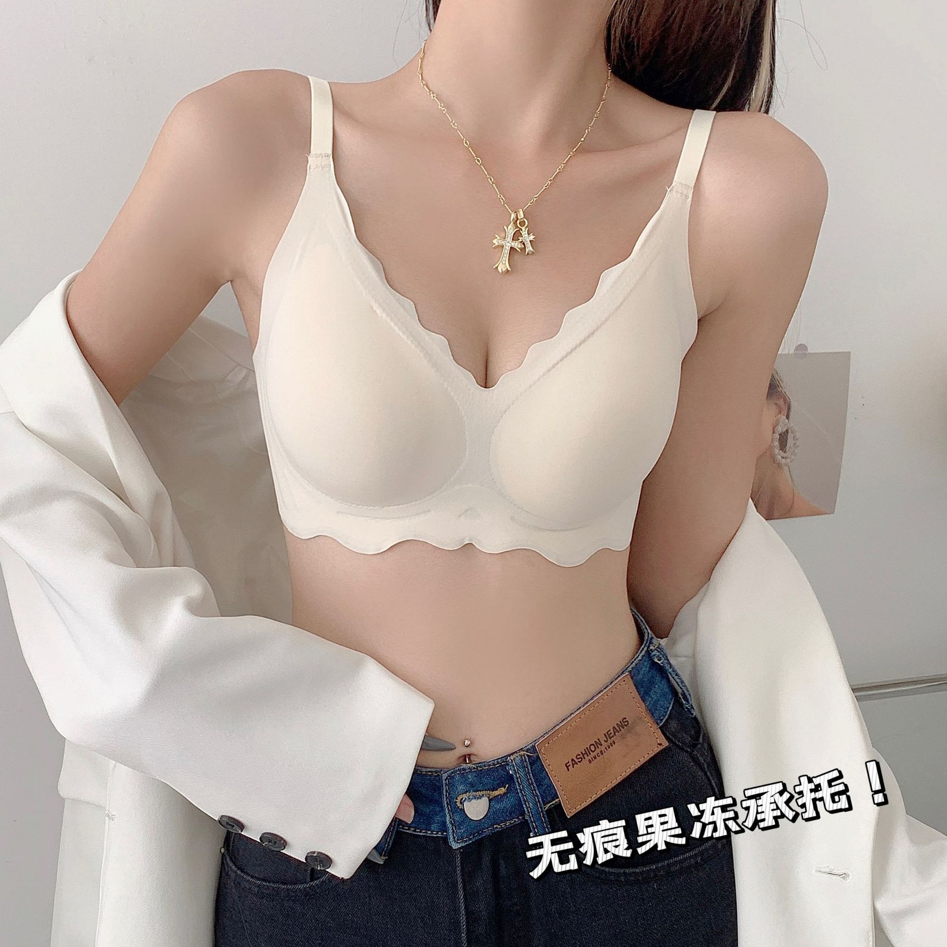 夏季果冻条乳胶内衣女小胸聚拢无钢圈上托运动美背无痕文胸罩薄款