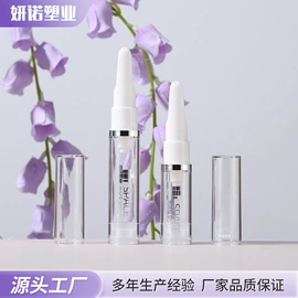 化妆品包装;分装瓶;按压泵头瓶