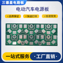 PCB抄板画图复制电动汽车电源板FPCB多层板软硬结合板PCBA出BOM表