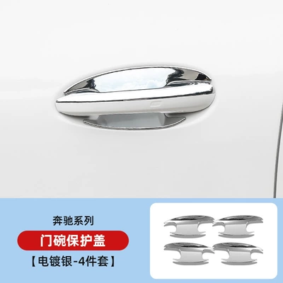 and Door Bowl Protective Stickers and – Portal Wrist - w206x254-door-bowl-sticker-silver