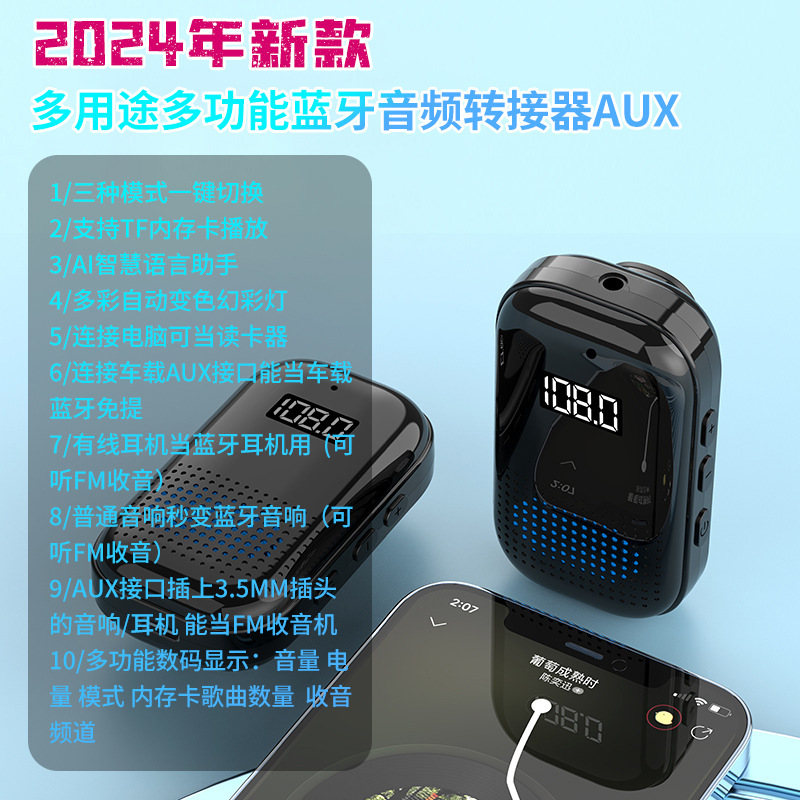 Smart Technology Lover Wireless Bluetooth Headset Receiver Long Life FM Radio Bluetooth Receiver