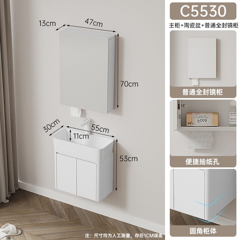 Gabinete principal blanco C5530 + Gabinete de espejo de belleza ordinario