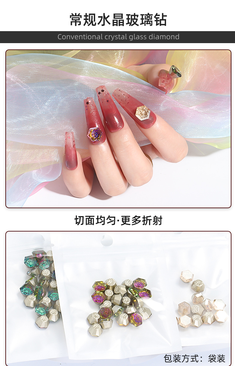 8mm embossed hexagonal pointed bottom irregular-shaped glass nail drill, diy nail drill accessory material detail image 4