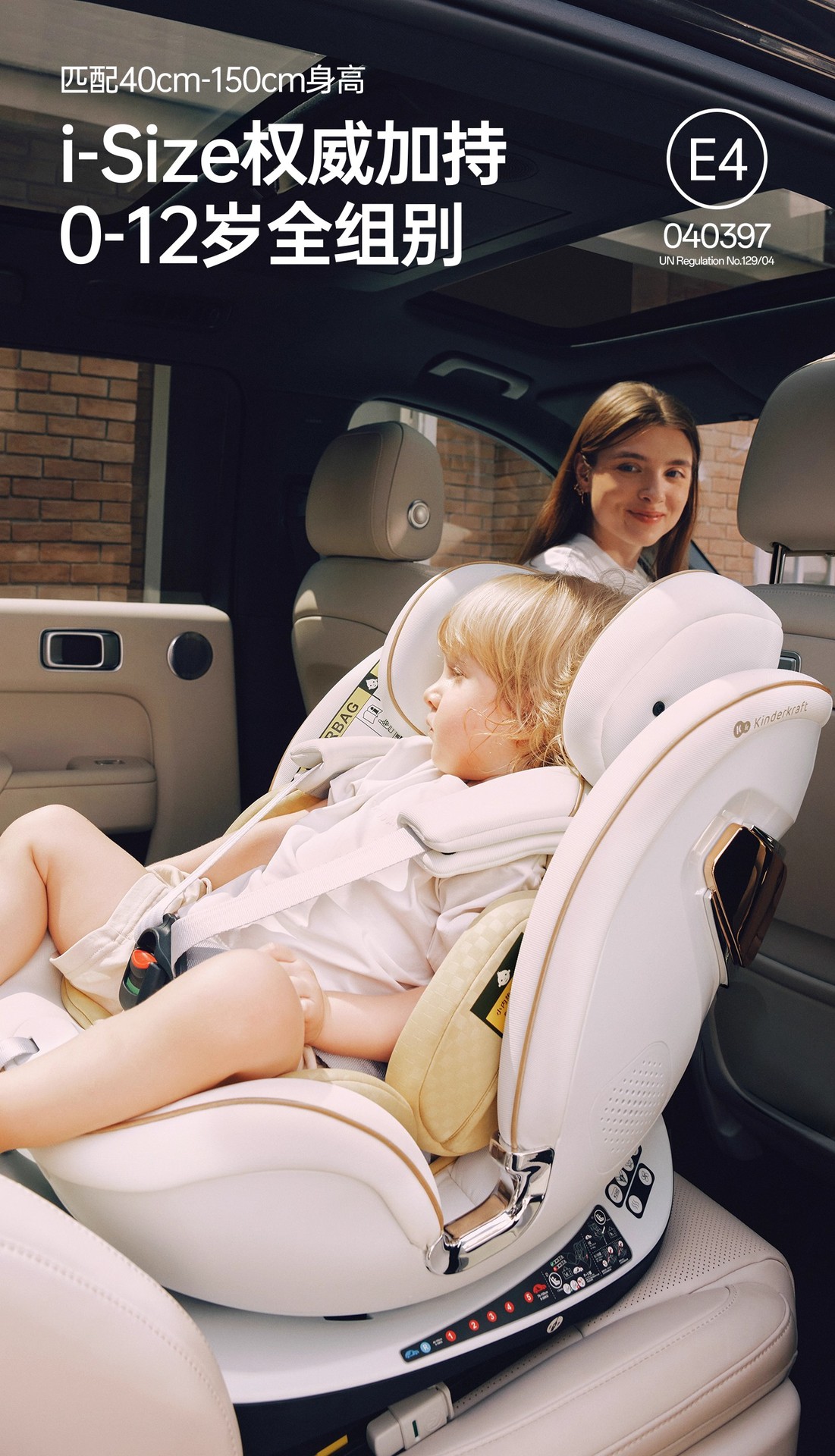 Kk Turing Smart Child Safety Seat for Car with Ventilation and Heating, Suitable for Newborns and Babies Aged 0-7-12 Years