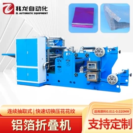 包装生产线;其他行业专用;纸加工机械