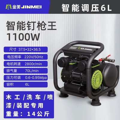 Model Air Pump Ultra-Quiet – Hava kompressorları - 95-high-pressure-adjustable-nail-gun-king-1100w-6l