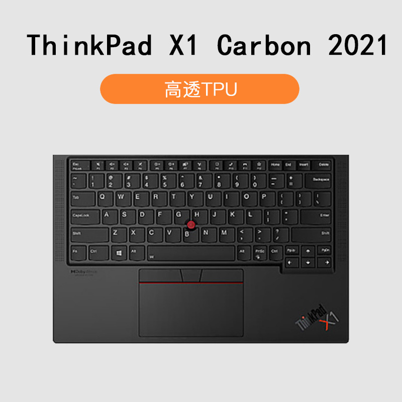 レノボ救助者Y7000Pしんちゃん15Air Thinkpad x1 tpuキーボードフィルムノート用|undefined