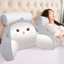 靠枕床头靠垫软包大靠背床上玩手机护腰可爱腰靠护颈半躺老人孕妇