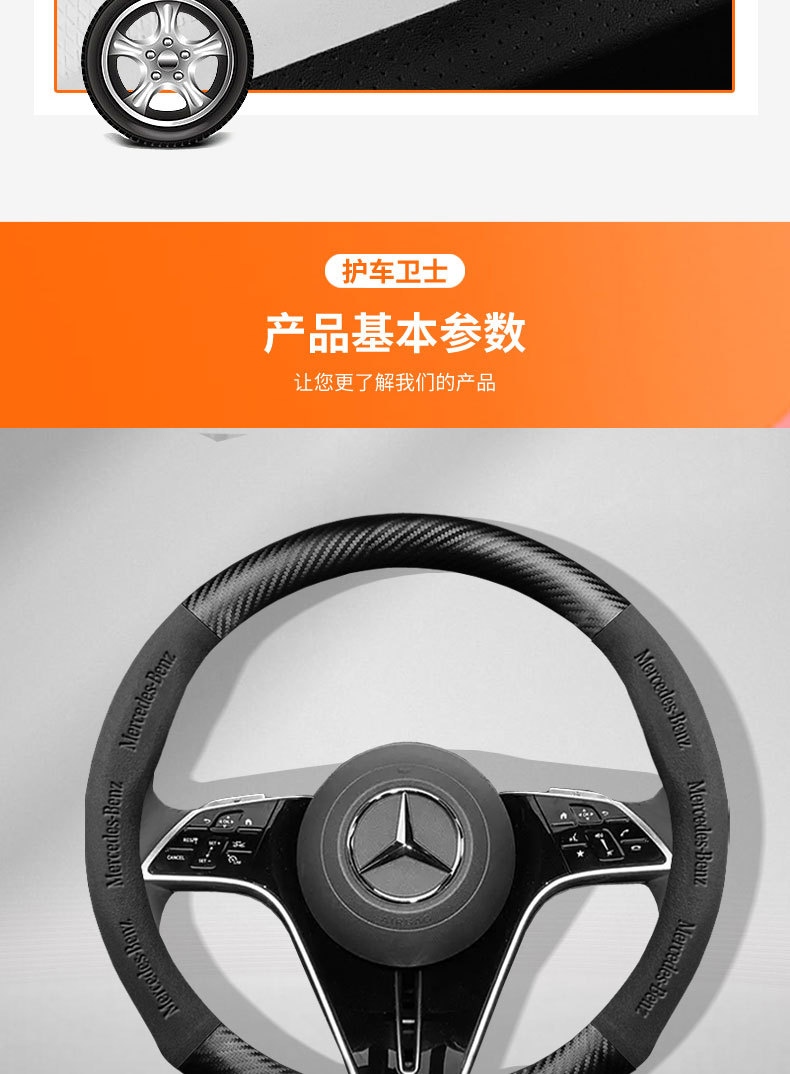 Cross-Border Suede Car Steering Wheel Cover 5D Embossed Logo Car Logo Ultra-Thin All-Season Suede Handlebar Cover