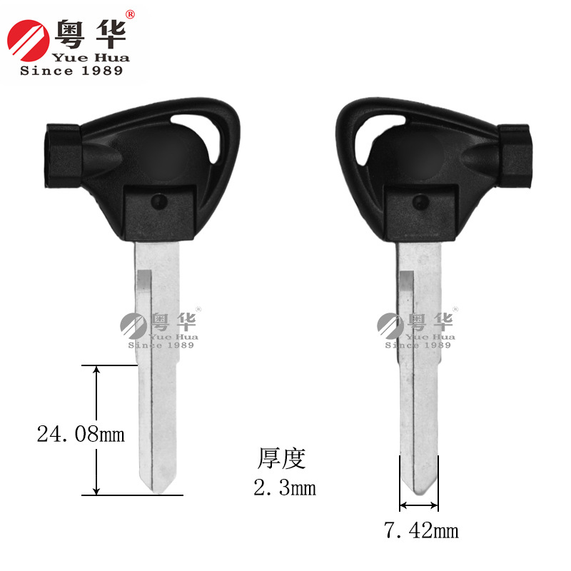 适用于雅马哈摩托车钥匙 雅马哈007右单 BWS125劲战125迅鹰Z4改装