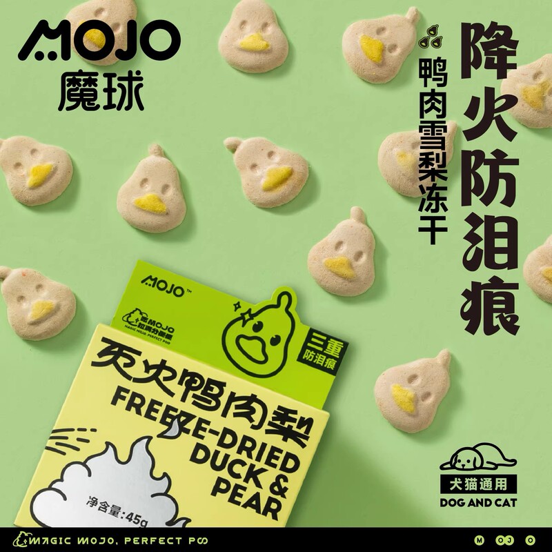 Mojo Magic Ball Cat Snacks Duck Meat, Pear, Chicken Freeze-Dried General Training Rewards for Dogs and Cats, Complete Collection of Pet Cat Snacks Mojo Magic Ball Cat Snacks Duck Meat, Pear, Chicken Freeze-Dried General Training Rewards for Dogs and Cats, Complete Collection of Pet Cat Snacks