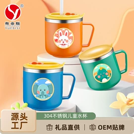 电火锅;保鲜盒、饭盒;马克杯