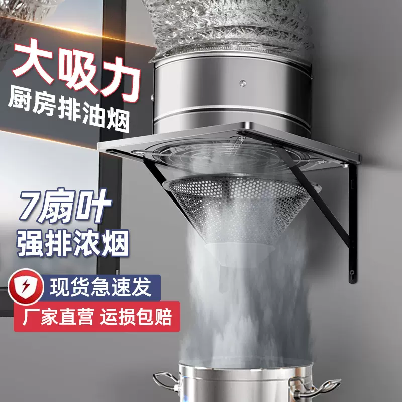 不锈钢排气扇换气扇家用抽油烟卫生间排风扇通风换气扇大风力排风