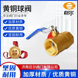 球阀;闸阀;截止阀