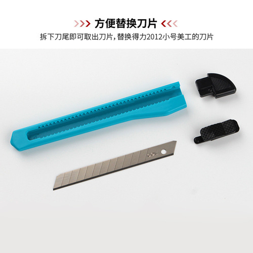 Deli Utility Knife 2052 Small Paper Knife Handmade Knife Office Student Stationery Knife Art Knife Art