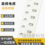 贴片电感CMI 0603 100NH-22UH 10% 叠层 330NH/470NH/560NH/10UH