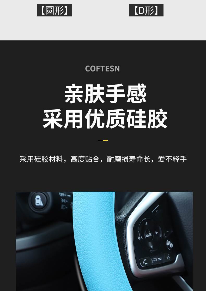 Car Steering Wheel Cover Silicone Handle Cover Universal for All Seasons Silicone Anti-Sweat Anti-Slip Cover Steering Wheel Cover Car Accessories