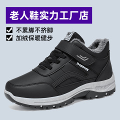 男性用冬用コットンシューズ、ベルベット厚手のコットンブーツ、大きいサイズのベルクロ付き高齢者向けウォーキングシューズ、ハイトップ暖かいアウトドアスノーブーツ