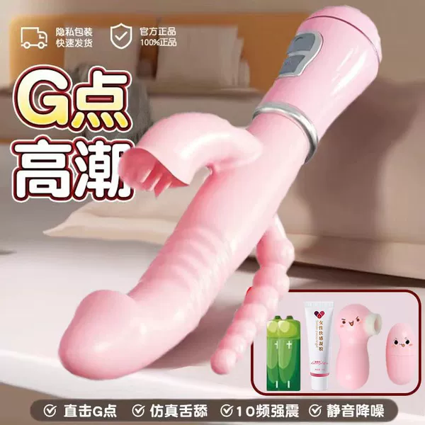 Upgrade the three-point attack - Surge Rod [Battery Type] - Paired with [Pleasure Liquid + Sucking Double Vibrators] for fun fun